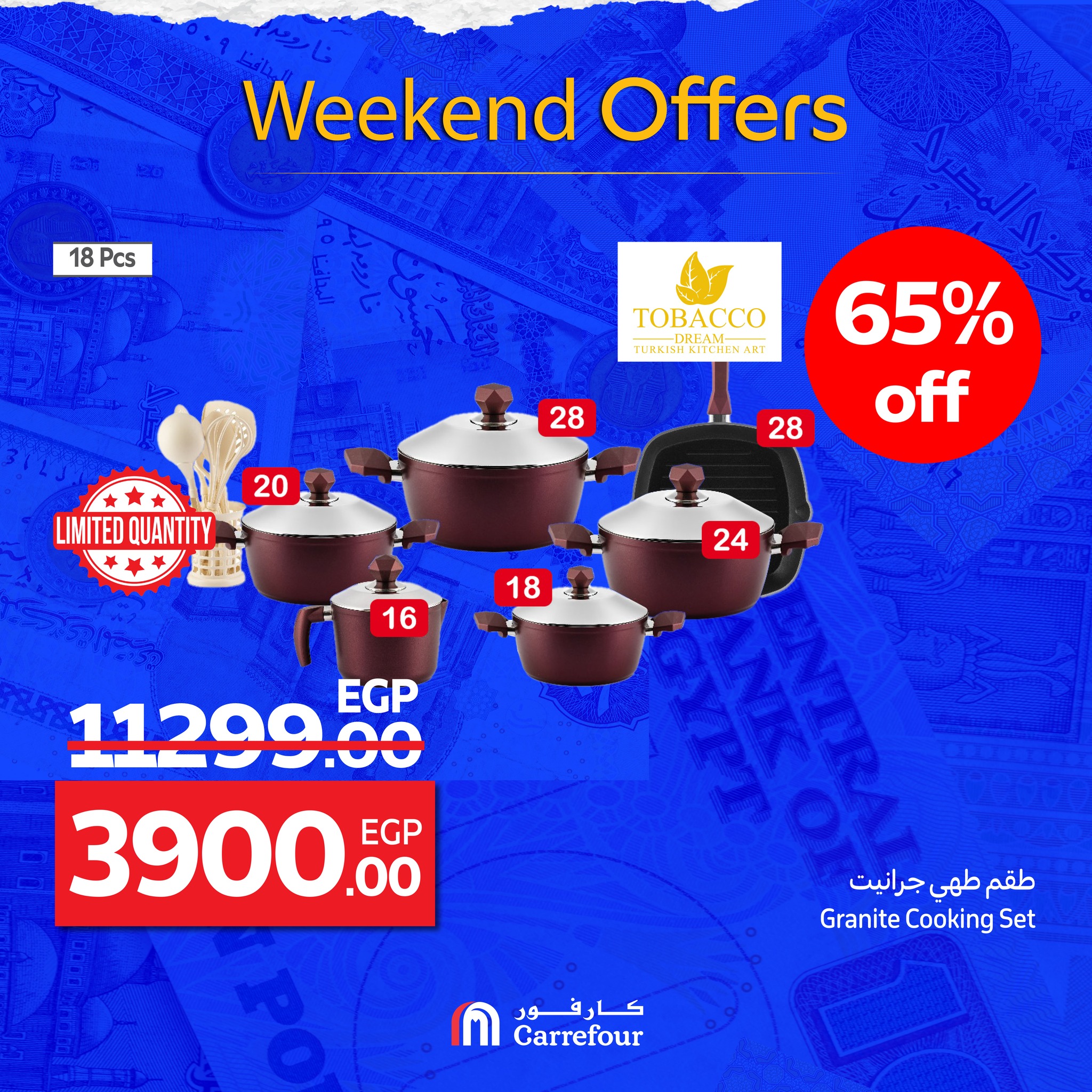 carrefour offers from 1oct to 2oct 2025 عروض كارفور من 1 أكتوبر حتى 2 أكتوبر 2025 صفحة رقم 2